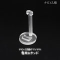 海の三線キーホルダー（スタンド付き）2 サムネイル