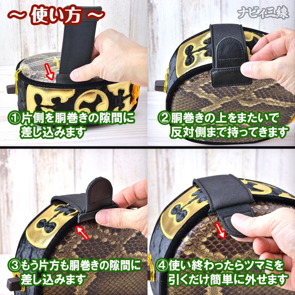 ピンポイント滑り止め（茶）3