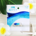 海のウマ サムネイル3